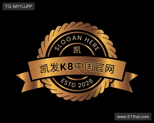关于凯发k8中国官网